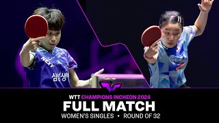 FULL MATCH | Joo Cheonhui vs Miwa Harimoto | WS R32 | #WTTIncheon 2024