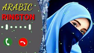 সেরা আরাবি ইসলামিক রিংটোন | New Musts Arabic Islamic Ringtone |Naat Ringtone ||#Short