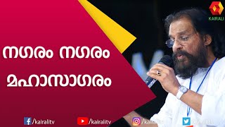 ഗാനഗന്ധർവ്വന്റെ മനോഹര ശബ്ദം | Yesudas | Songs | Kairali TV