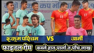 RUKUM WEST VS ARMI 2ND RUKUM CUP 2081 @NepalPremierLeaugeT20