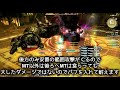 ff14 アレキサンダー天動編1【normal】攻略解説動画