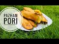 പഴം പൊരി | Pazham Pori Recipe | Easy Snack | ONE MINUTE RECIPE BY RINUZ WONDER