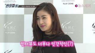 VID 160112 Kang Sora at AHC 'Play Zone' Open Party