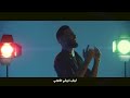 حليلي منك ستيفي ft محمد الشريف prod.. djezoo marvl ft steve 7leli menk official video clip