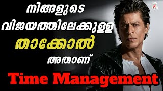 ജീവിതത്തിൽ വിജയിക്കാൻ Time Manage ചെയ്യൂ /Nofap Benefits Malayalam