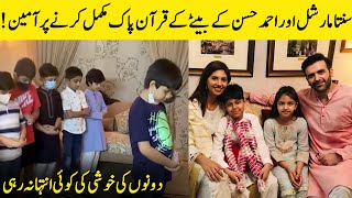 Beautiful Video Of Sunita Marshall And Hassan Ahmed’s Son Raakin’s Ameen | TA2G | Desi Tv