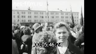 1968г. Калинин. 1 мая