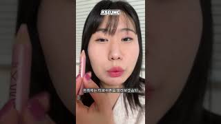 다들 하나쯤 가지고 있자나?  | 새한이의 프로타주 펜슬 어슬렁대기 #투쿨포스쿨 #프로타주펜슬 #올리브영 #메이크업