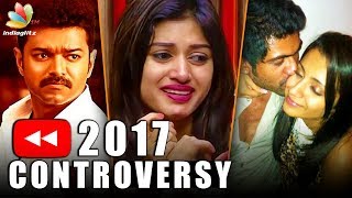 2017 Controversy of Tamil Cinema | Kollywood Rewind | Mersal, Suchi Leaks, Oviya, Simbu