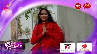 ରଜ ସୁନ୍ଦରୀଙ୍କ ସହିତ ଏଥର ରଜ | Contestant - Abhilipsa Mohanty | 91.9 Sarthak FM | Sidharth TV