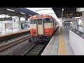 52・130907旧国鉄色キハ４０‐６３０９他普通美濃太田行・岐阜発車