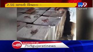 45 tins of suspicious ghee seized from Ganjbazar, Mehsana | Tv9GujaratiNews