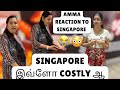 Singapore இவ்ளோ Costly ஆ 🙄 Shopping with Amma in Singapore 🥰