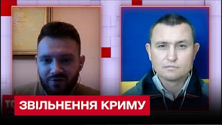 ДЕОКУПАЦІЯ КРИМУ: ЗСУ все зроблять швидко! | Владислав Селезньов