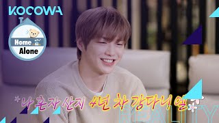 I'm Kang Daniel, and I've lived alone for 4 years [Home Alone Ep 393]