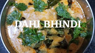 Dahi Bhindi | Okra in Yogurt Gravy |Bhindi Curry|పెరుగు బెండకాయ కర్రీ | दही भिंडी |Revathi's Kitchen