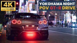 🌌🚗 Yokohama Residential Area Night Drive in GT-R R35 | Japan Travel Drive 4k HRD