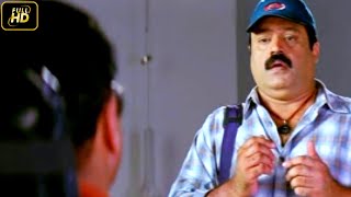 അന്നാ പിന്നെ ഇപ്പൊ തന്നെ പണി തുടങ്ങിക്കോ... | Malayalam Movie Scene