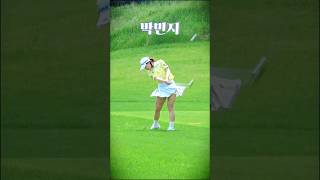 멋진 샬로잉! 멀리서 보니 더 잘 보이네요.#박민지 프로. 세컨 아이언 샷. #골프 #golf (구독은 좋아요)