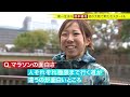 インタビュー　鈴木優花　大阪国際女子マラソン