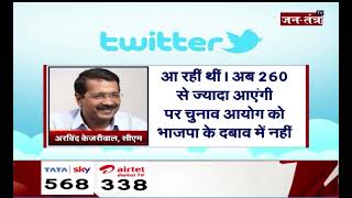 Delhi MCD Election Postponed | Delhi MCD Election Update | Delhi MCD Election Kab Honge