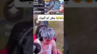 بلانة نكت +الففف  بعرات حميد