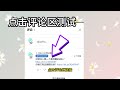 🔗 【链接】 你拥有什么远古血脉 小亿