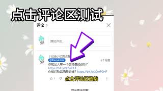 🔗 【链接】 你拥有什么远古血脉 小亿