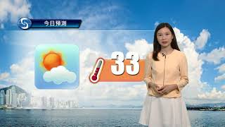 早晨天氣節目(09月06日上午7時) - 科學主任李鳳瑩