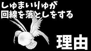 【脱獄ごっこPRO】しゅまいりゅが回線を落とす理由…