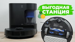 ECOVACS DEEBOT N20 Pro Plus: станция БЕЗ МЕШКА, вибромодуль, высокая мощность🔥 ОБЗОР и ТЕСТ✅