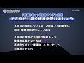 週刊あじさい（お知らせ）令和4年5月1週目