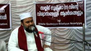 മുജാഹിദുകൾക്ക് മറുപടി(2) by  Sharafudheen Khaleeli Ponnani (Arifiya Nooriya)