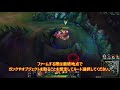 【lol・jg】リーシンジャングルと簡単なジャングルでの基本的な考え方。概要欄にビルド解説付き。