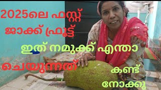 ഹോ എന്താ രുചി എല്ലാരും നോക്കണേ