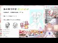 【茸茸鼠 comame】茸茸鼠的興趣【初配信精華】