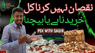 PSX | Top 4 Best Stocks For Short Term Investment | Stock Market | PSX Trading | Analysis