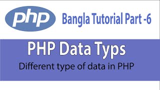 PHP Data Types || PHP Bangla tutorial part 6