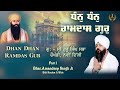 Dhan Dhan Ramdas Gur | Part 1 | Bhai Amandeep Singh Ji | Bibi Kaulan Ji Wale