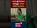 minister konda surekha comments on caste census తెలంగాణ అసెంబ్లీ కొండా సురేఖ news18 telugu