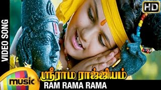Sri Rama Rajyam Tamil Movie Songs | Ram Rama Rama Song | Balakrishna | Nayanthara | Ilayaraja