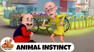 Motu Patlu Ep 10 | Motu Patlu Animal Instinct | మోటు పాట్లు ఎపి 10 | Motu Patlu TV Show 2024 Telugu