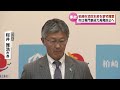 【消防士が訓練中に溺死】警察が柏崎市消防本部を家宅捜索　市は専門家迎え再発防止へ 《新潟》