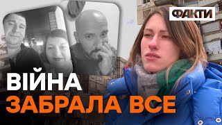 ВТРАТИЛА ХЛОПЦЯ і БАТЬКІВ | ТРАГІЧНА історія ДІВЧИНИ з ДНІПРА