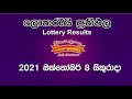 2021-10-08 | DLB Lottery Show | Sinhala