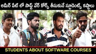 Students About Software Courses and Their Problems || Software Jobs || i5 Network