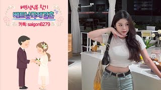 베트남국제결혼   신부찾기 맞선여행  베트남신부 프로필