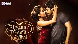 Pyaar prema kaadhal Movie Audio launch | ப்யார் ப்ரேமா காதல் பாடத்தின் ஆடியோ லாஞ்ச்