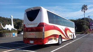 観光バス 秋の指宿路を走る走る 6 Sightseeing Bus runs The Ibusuki Road in Fall #6