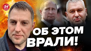 😳ОСЕЧКИН: Всплыли неожиданные детали о "Вагнере"! Этого никогда не было